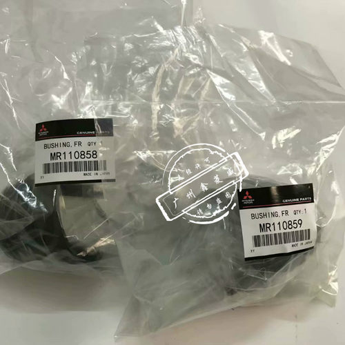三菱猎豹球笼修理包球笼防尘套