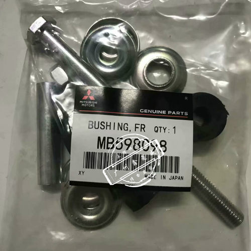 三菱帕杰罗V43平衡杆修理包胶套