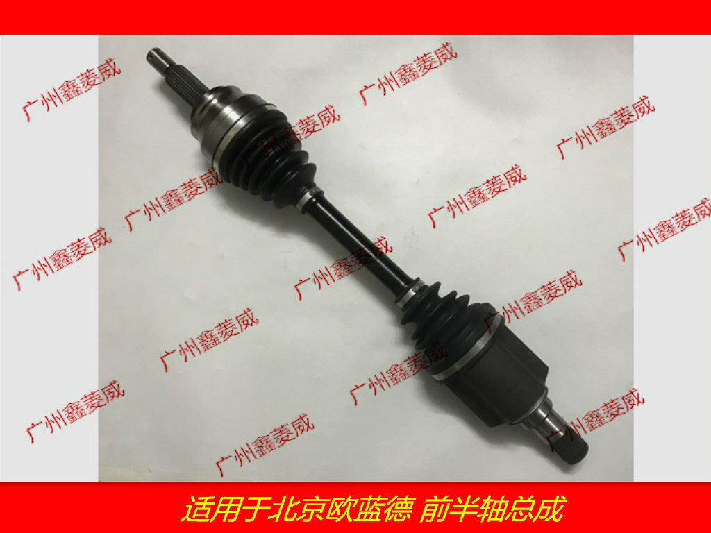 三菱北京欧蓝德半轴驱动轴球笼