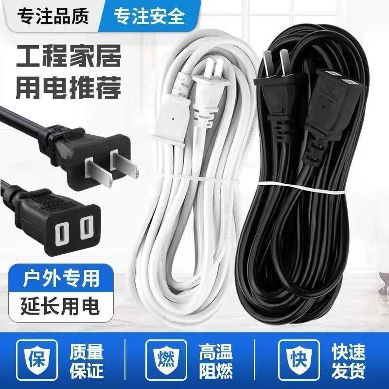 加长加粗延长线电风扇监控电瓶车