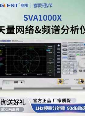 售前[新]鼎阳SVA1000X系列