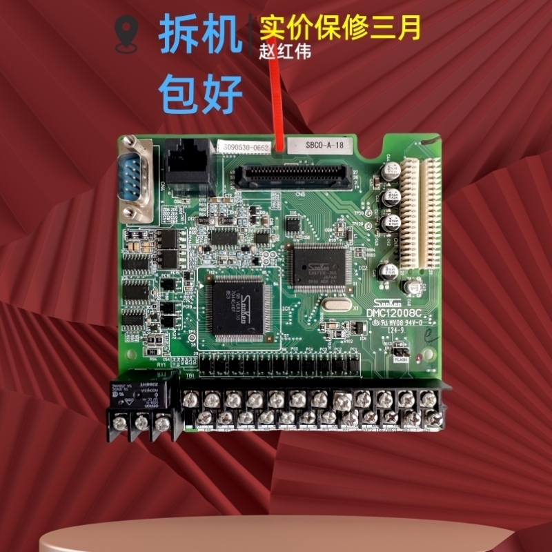 议价三垦变频器SPF-SHF-VM05系18.5-22-30-37-45-55-75KW主CPU控