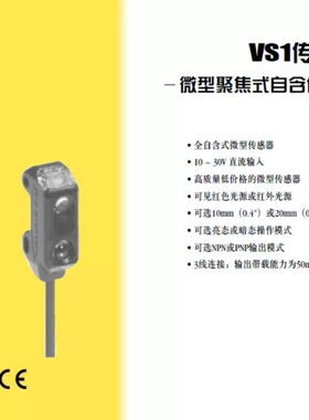 议价 VS1AP5C10Q VS1AN5C10Q美国邦纳BANNERVS1RP5C10Q VS1RN5C10