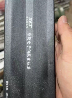 议价 议价赛恩思SES-8000乾拭伺服三相隔离变压器