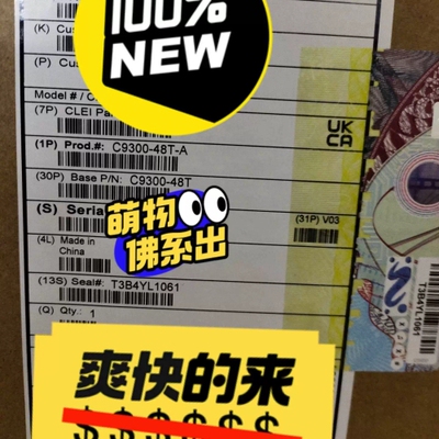 议价 议价C9300-48T-A思科交换机，三层48电口，模块
