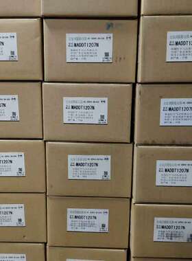 售前A4  MADDT1207N