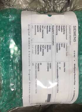 售前本特利991-01-XX-01-00 ，991-01-XX-01-01 MOD:284318-01