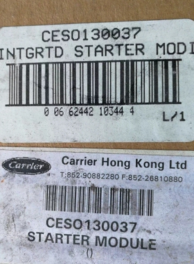 议价 CESO130037 19XR ISM CESO130037 19XR04012201 CEPL130259-