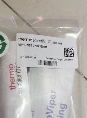 议价 戴安Viper管6040.2365 450mm 6040.2375 350mm 6040.2385 25