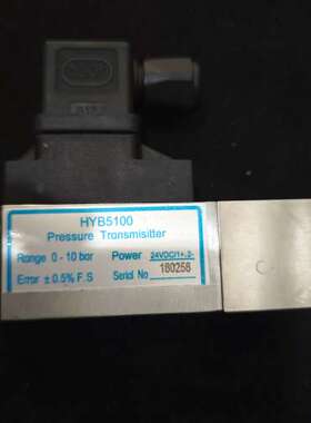 售前HYB5100压力变送器议价