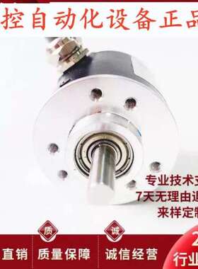 售前禹盟HBA500B/107.810/A自动化设备光电编码器