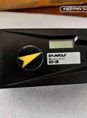 售前FLOWSERVE福斯PMV D3阀门定位器D3INU-S23PVA-Z5XX