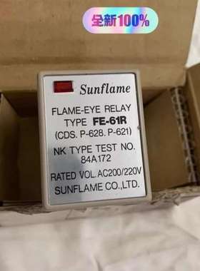 售前Sunflame FE-61R AC220V