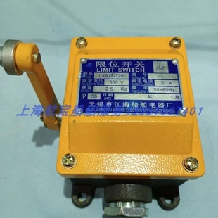 议价 议价船用极限开关江海LX918-120LIMITED SWITCH 500V 50-60H
