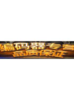 售前38B8-100PKVC3-P1210C，8-30VDC，100R，