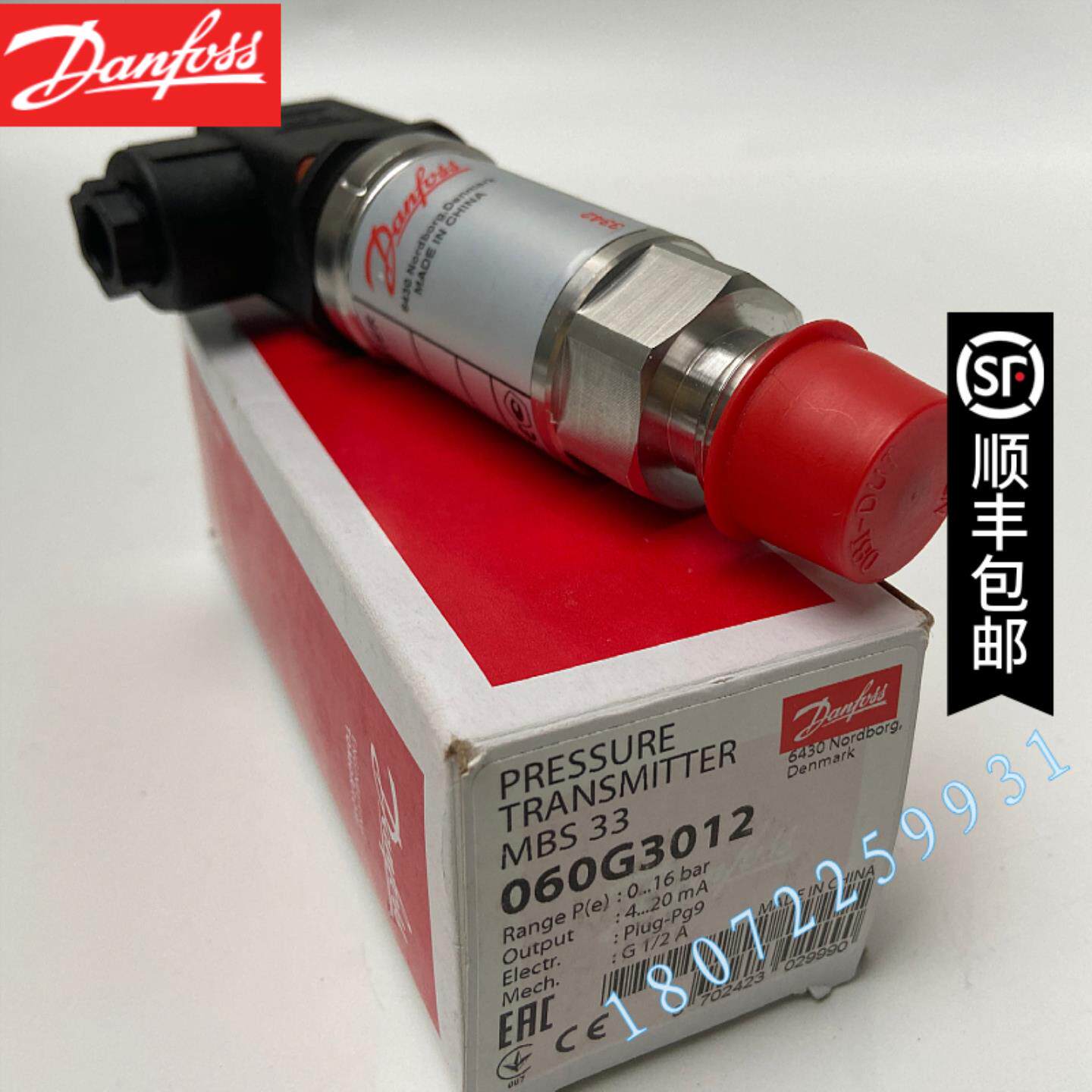 议价传感器MBS32 060G1279 060G1278 060G1277 060G1276