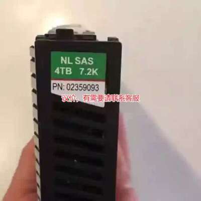 售前议价02359093   S5500T S2600T 4