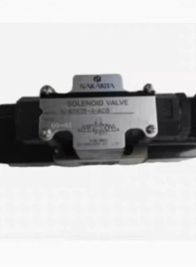 议价 日本NAKAKITA液压电磁阀NS692RT-6-AGB-54
