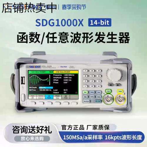 售前Siglent/鼎阳 SDS1032X  讯号源波形产生器
