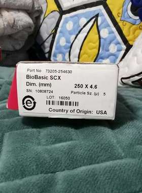 售前赛默飞 热电 250x4.6 Hypersil Gold C8 液相色谱柱 73205-25