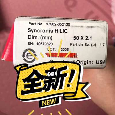 售前97502-052130赛默飞Syncronis HILIC色谱柱 HILIC 50x2.1mm，