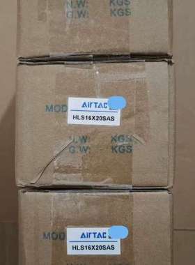 售前HLS16X20SAS滑台气缸