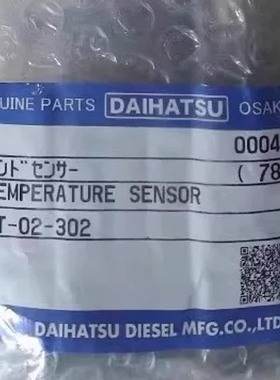 议价 DAIHUTSU 084Z8090 温度感测器