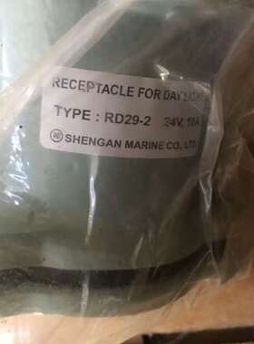 售前SHENGAN RECEPTACLE FOR DAY LIGHT RD29-2 24V 10A  DAYLIGH