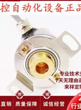 售前PSB-1000-G05L空心轴电机旋转编码器PSB-500-G24C