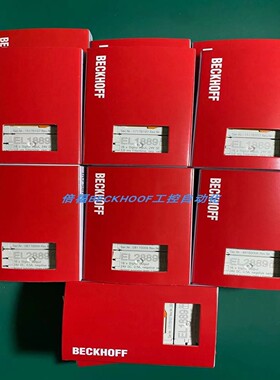 售前询价EL1889EL2889EL1809EL2809EL1859KL9020倍福模块现货正品