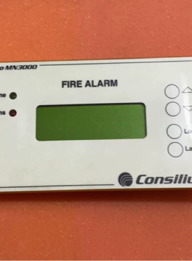 议价 Consilium MN3000 火警控制面板现货议价