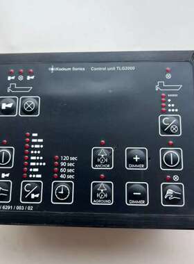 售前Kockum+Sonics汽笛雾笛控制面板TLG2000