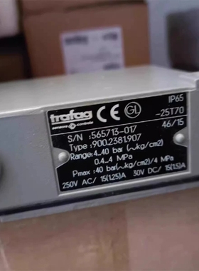 议价 trafag 900.2381.907 565713-017