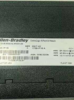 售前AB模块 1756-IF16，ControlLogi