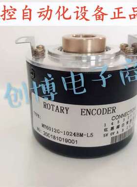 售前MY6012G-1024BM-L5空心轴数控机牀主轴光电编码ROTARY ENCODE