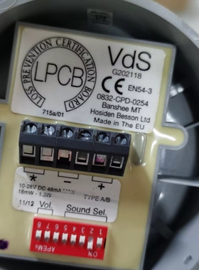 议价 ims警铃 36500016 VdS G202118 0832-CPD-0254 议价