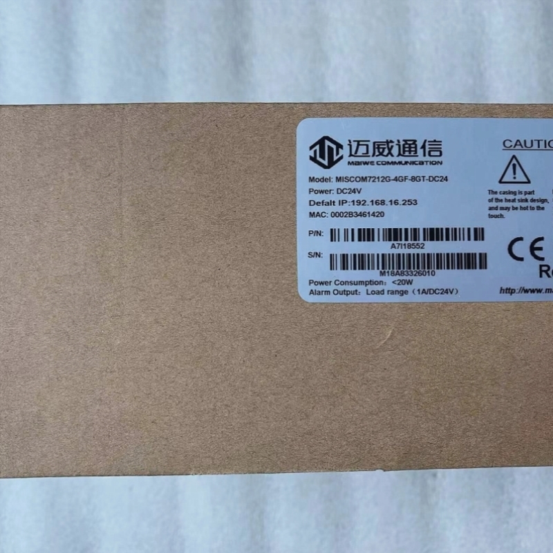 议价正品 迈威工业千兆交换机 MISCOM7212G-4GF-8GT-DC24