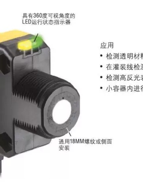 议价 QS18UNAEQ7 超音波感测器 QS18UPAEQ7 邦纳BANNER