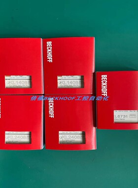 售前询价KL1418KL2408KL1408KL1488KL2488KS1418倍福模块现货正品