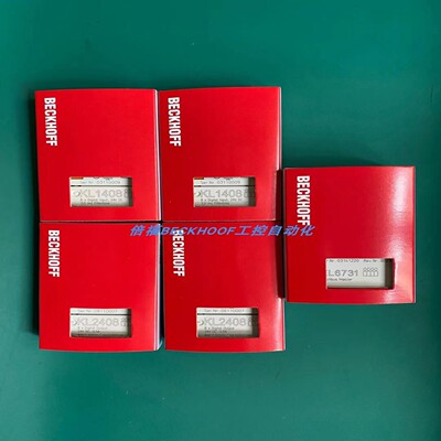 售前询价KL1418KL2408KL1408KL1488KL2488KS1418倍福模块现货正品