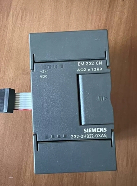 议价 议价em232cn