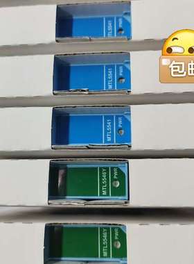 售前英国MTL安全栅 MTL5546Y   MTL5541 MT