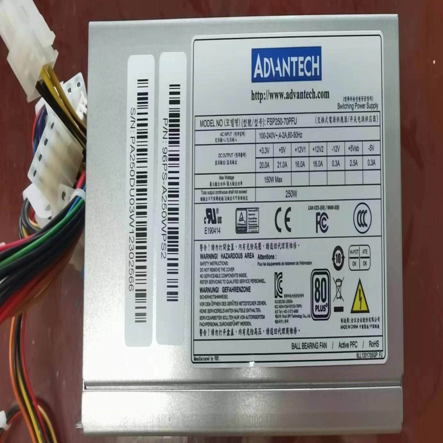 议价研华 电源 DPS-300AB-70A FSP300-70AGB FSP250-70PFU 70P