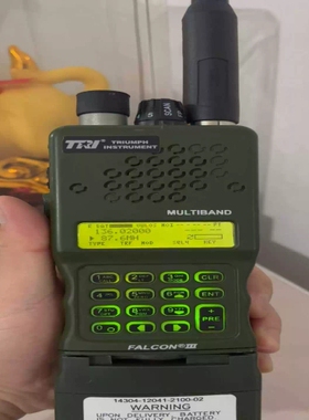 议价 TRI152 15w+tri长摺尺(全频段){熠文商行}