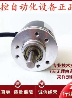 售前40S6-1800PKVC3-K1210C自动化设备光电旋转编码器