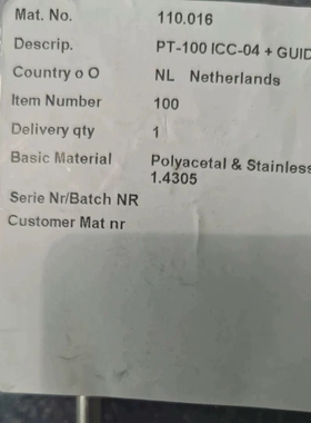 议价 haffmans 110.016