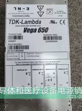 议价 -开关模块 Vega650电源 K60007 议价