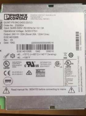 售前电源 QUINT-PS/3AC/24DC/40 1151047
