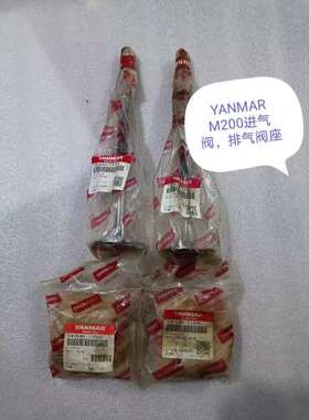 售前YANMAR M200 141616-23401 141616-02321 741654-22503 进气