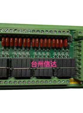 售前EUMAX XMP-72FL 继电器模块   议价